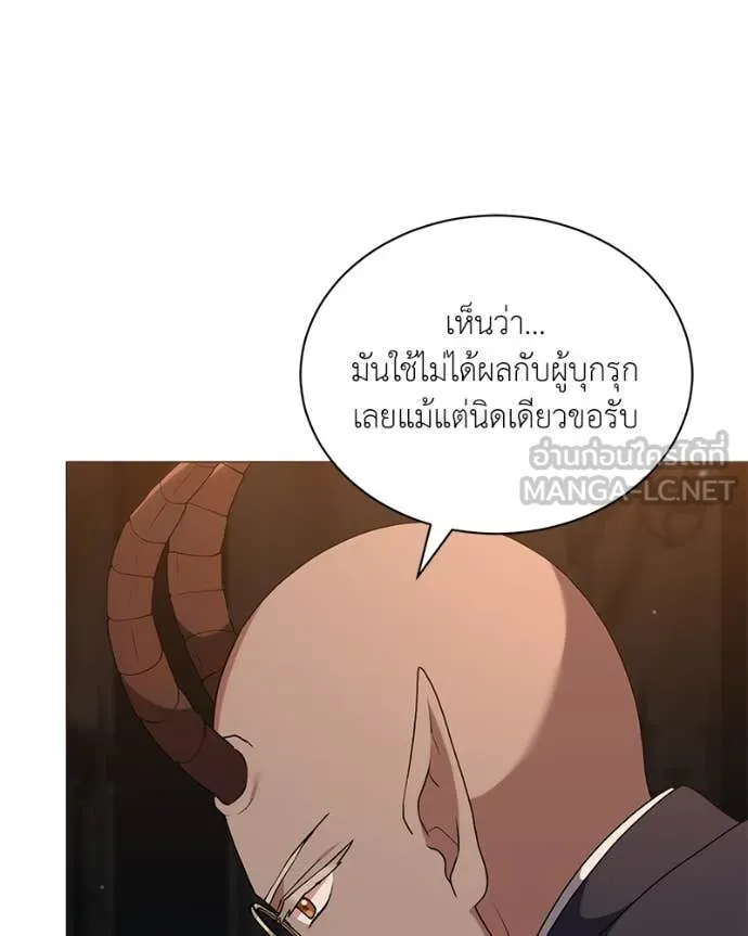 Hunter World’s Gardener คนสวนโลกฮันเตอร์ ตอนที่ 78 page 101