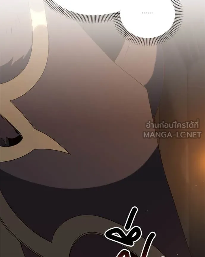 Hunter World’s Gardener คนสวนโลกฮันเตอร์ ตอนที่ 78 page 103