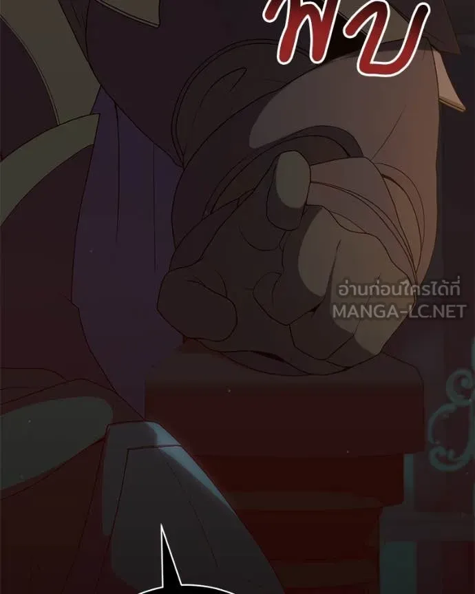 Hunter World’s Gardener คนสวนโลกฮันเตอร์ ตอนที่ 78 page 104