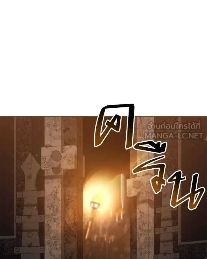 Hunter World’s Gardener คนสวนโลกฮันเตอร์ ตอนที่ 78 page 110