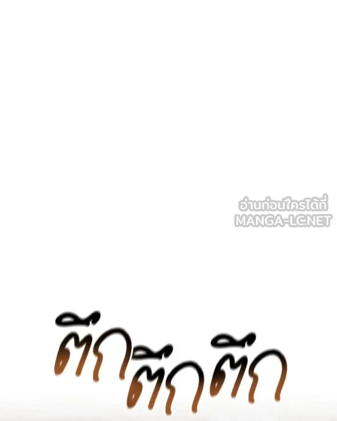 Hunter World’s Gardener คนสวนโลกฮันเตอร์ ตอนที่ 78 page 112