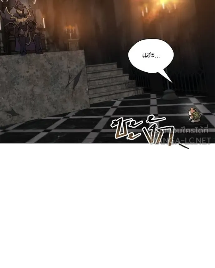 Hunter World’s Gardener คนสวนโลกฮันเตอร์ ตอนที่ 78 page 115