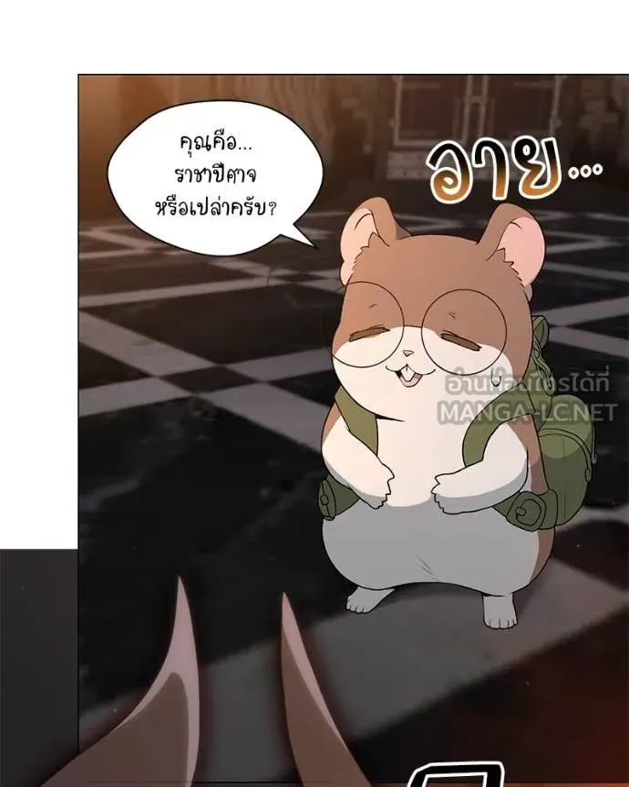 Hunter World’s Gardener คนสวนโลกฮันเตอร์ ตอนที่ 78 page 116