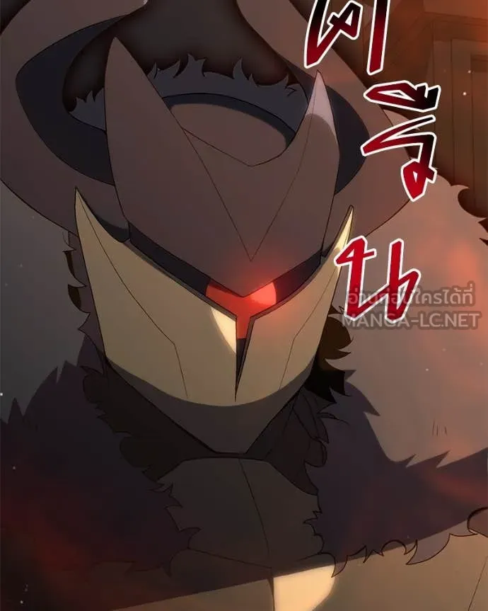 Hunter World’s Gardener คนสวนโลกฮันเตอร์ ตอนที่ 78 page 117