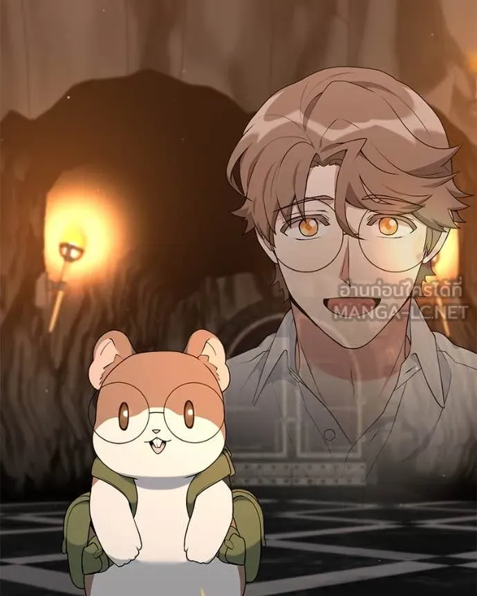 Hunter World’s Gardener คนสวนโลกฮันเตอร์ ตอนที่ 78 page 127