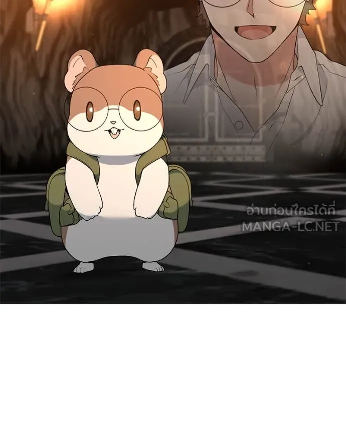 Hunter World’s Gardener คนสวนโลกฮันเตอร์ ตอนที่ 79 page 1