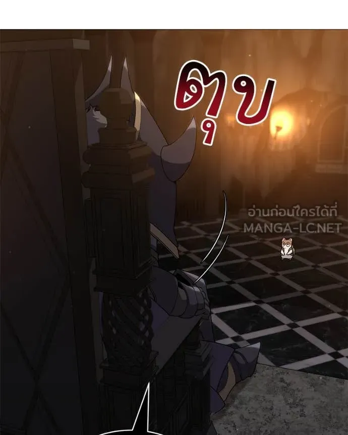 Hunter World’s Gardener คนสวนโลกฮันเตอร์ ตอนที่ 79 page 14