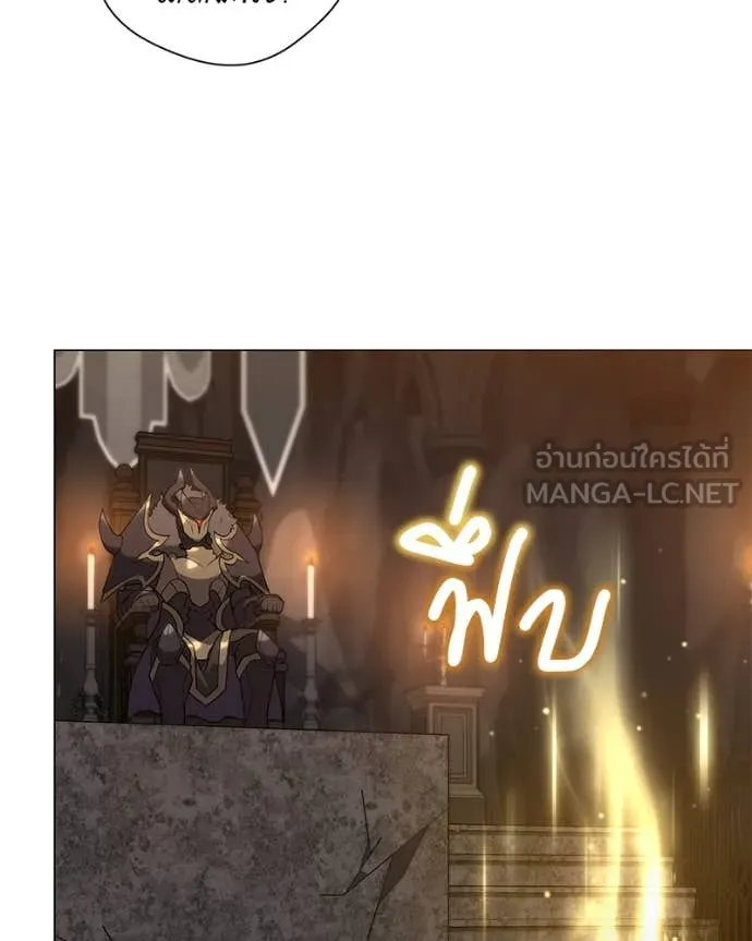 Hunter World’s Gardener คนสวนโลกฮันเตอร์ ตอนที่ 79 page 20