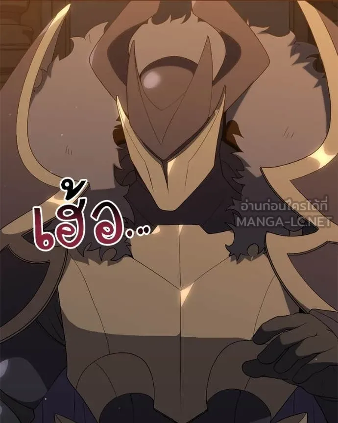 Hunter World’s Gardener คนสวนโลกฮันเตอร์ ตอนที่ 79 page 22