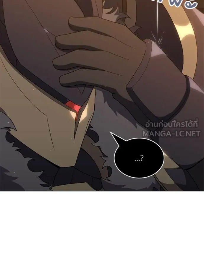 Hunter World’s Gardener คนสวนโลกฮันเตอร์ ตอนที่ 79 page 24