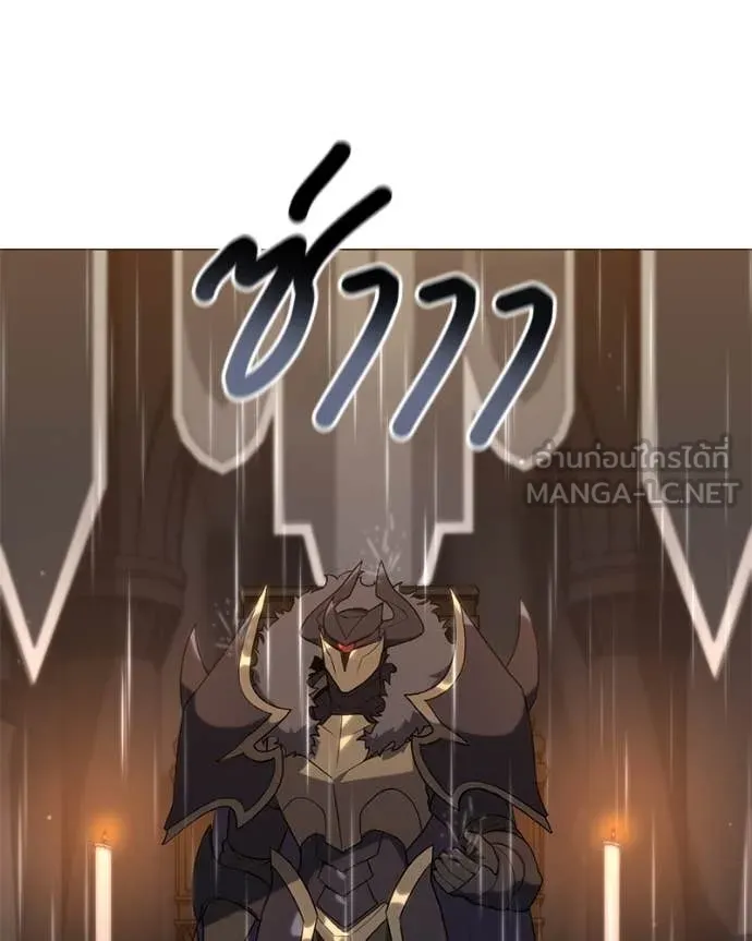 Hunter World’s Gardener คนสวนโลกฮันเตอร์ ตอนที่ 79 page 27