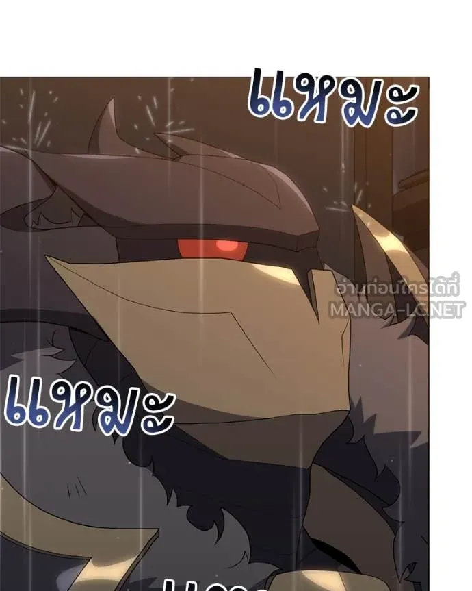 Hunter World’s Gardener คนสวนโลกฮันเตอร์ ตอนที่ 79 page 31