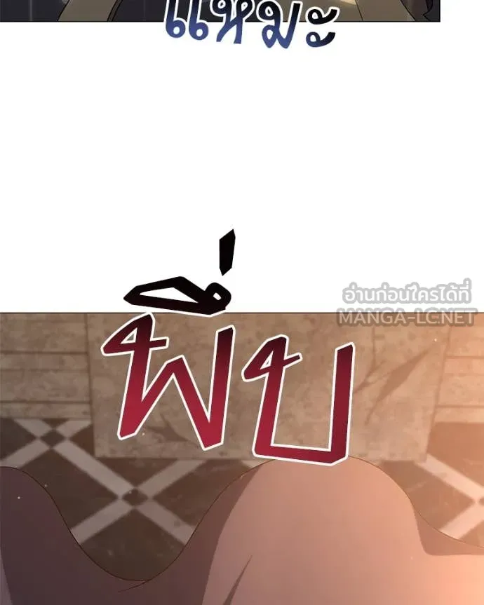 Hunter World’s Gardener คนสวนโลกฮันเตอร์ ตอนที่ 79 page 32