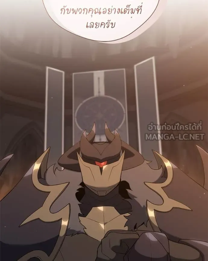 Hunter World’s Gardener คนสวนโลกฮันเตอร์ ตอนที่ 79 page 37