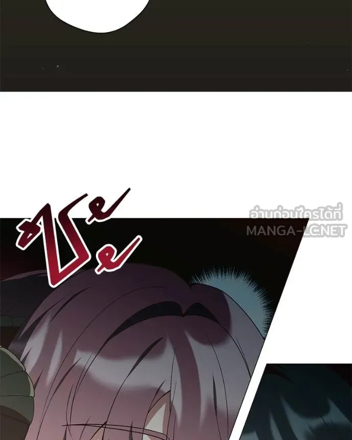 Hunter World’s Gardener คนสวนโลกฮันเตอร์ ตอนที่ 79 page 57