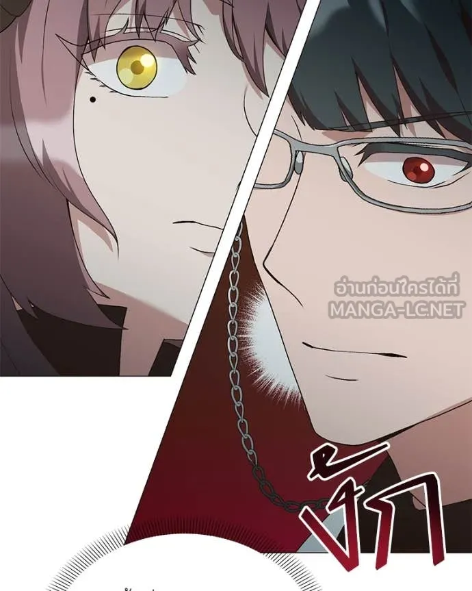 Hunter World’s Gardener คนสวนโลกฮันเตอร์ ตอนที่ 79 page 58