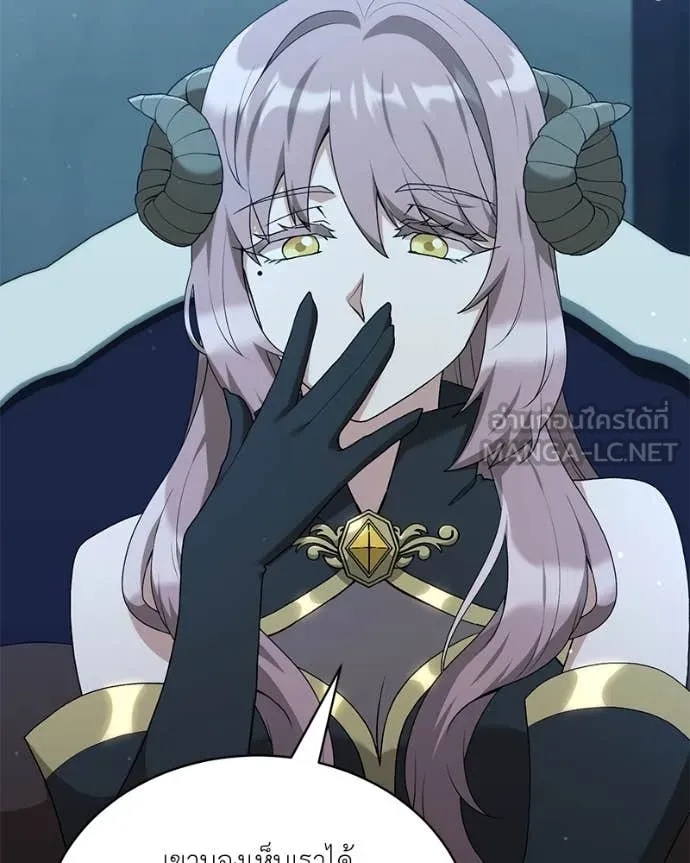 Hunter World’s Gardener คนสวนโลกฮันเตอร์ ตอนที่ 79 page 60