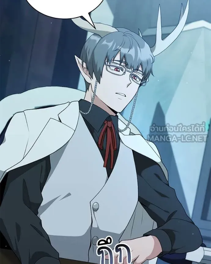 Hunter World’s Gardener คนสวนโลกฮันเตอร์ ตอนที่ 79 page 63