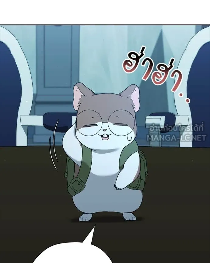 Hunter World’s Gardener คนสวนโลกฮันเตอร์ ตอนที่ 79 page 65