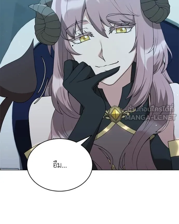 Hunter World’s Gardener คนสวนโลกฮันเตอร์ ตอนที่ 79 page 71