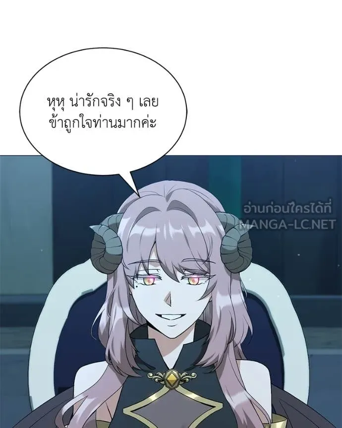 Hunter World’s Gardener คนสวนโลกฮันเตอร์ ตอนที่ 79 page 74