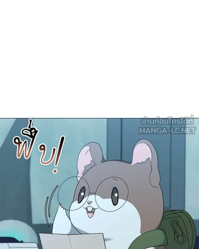 Hunter World’s Gardener คนสวนโลกฮันเตอร์ ตอนที่ 79 page 80