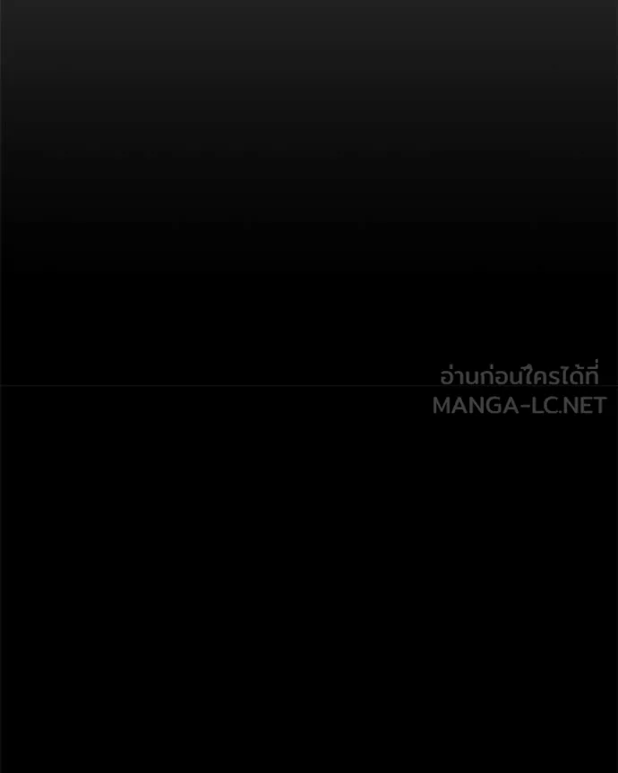 Hunter World’s Gardener คนสวนโลกฮันเตอร์ ตอนที่ 79 page 83