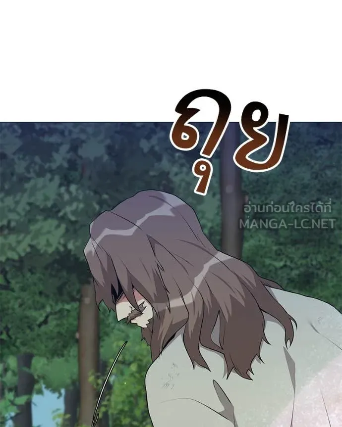 Hunter World’s Gardener คนสวนโลกฮันเตอร์ ตอนที่ 79 page 86