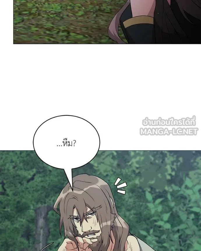 Hunter World’s Gardener คนสวนโลกฮันเตอร์ ตอนที่ 79 page 95