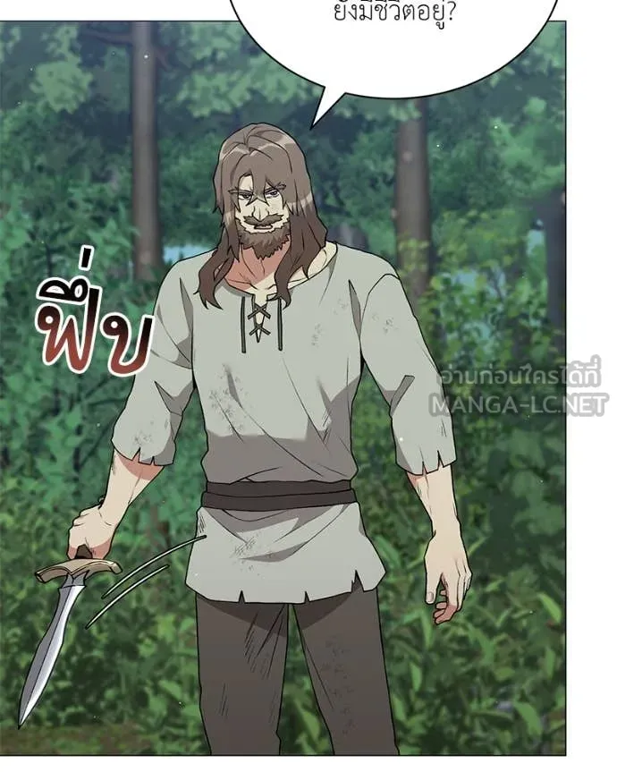 Hunter World’s Gardener คนสวนโลกฮันเตอร์ ตอนที่ 79 page 99