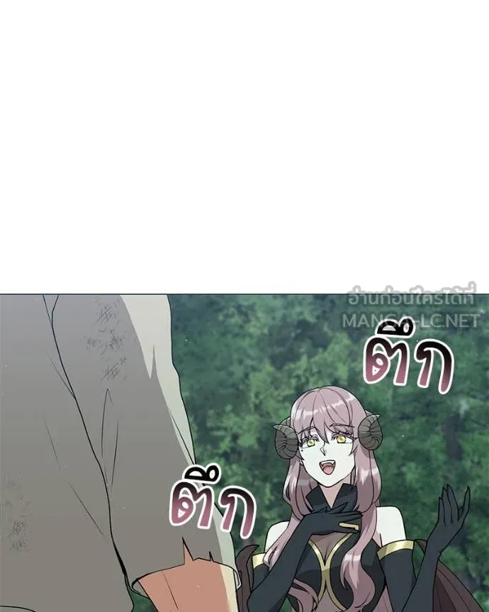 Hunter World’s Gardener คนสวนโลกฮันเตอร์ ตอนที่ 79 page 100