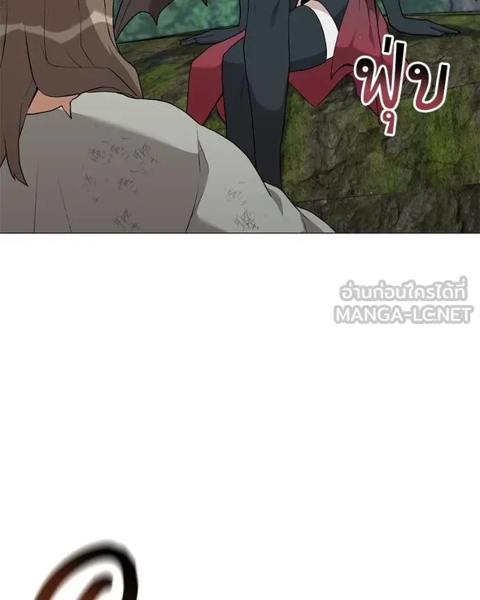 Hunter World’s Gardener คนสวนโลกฮันเตอร์ ตอนที่ 79 page 105