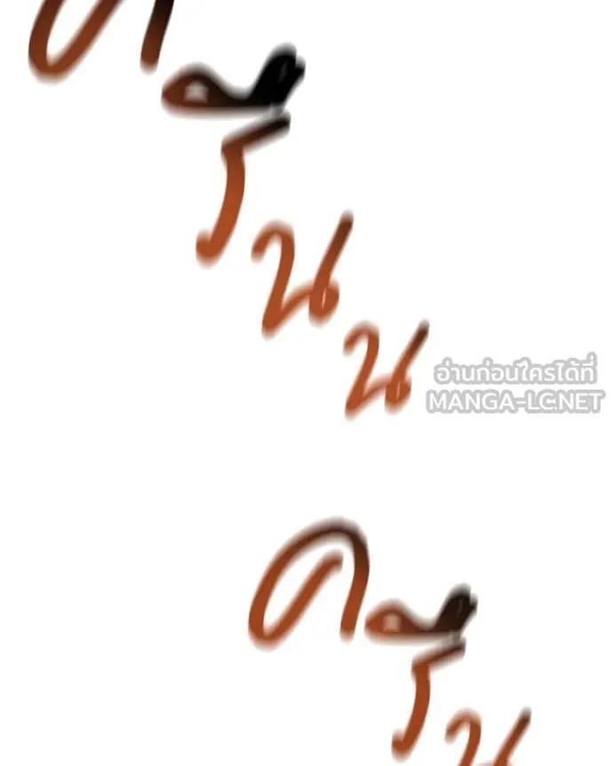 Hunter World’s Gardener คนสวนโลกฮันเตอร์ ตอนที่ 79 page 106