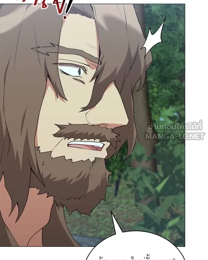 Hunter World’s Gardener คนสวนโลกฮันเตอร์ ตอนที่ 79 page 109