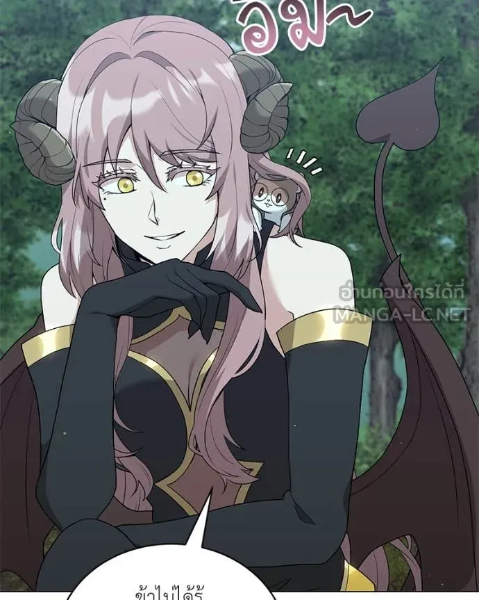 Hunter World’s Gardener คนสวนโลกฮันเตอร์ ตอนที่ 79 page 111