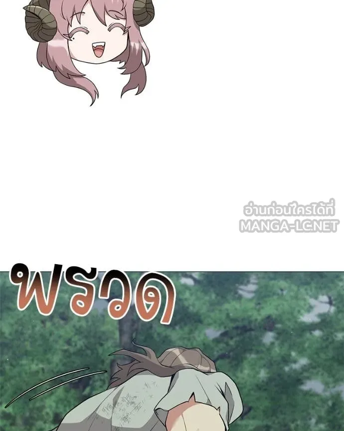 Hunter World’s Gardener คนสวนโลกฮันเตอร์ ตอนที่ 79 page 113