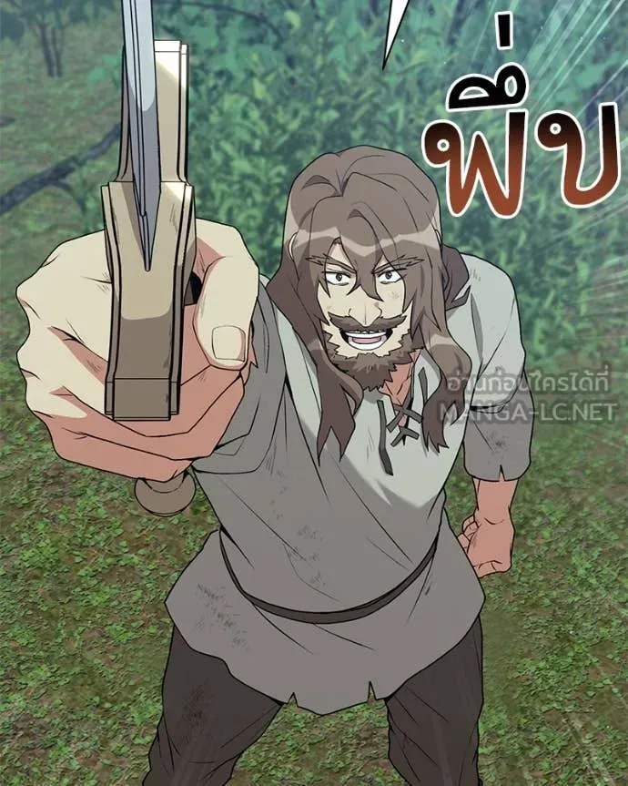 Hunter World’s Gardener คนสวนโลกฮันเตอร์ ตอนที่ 79 page 116