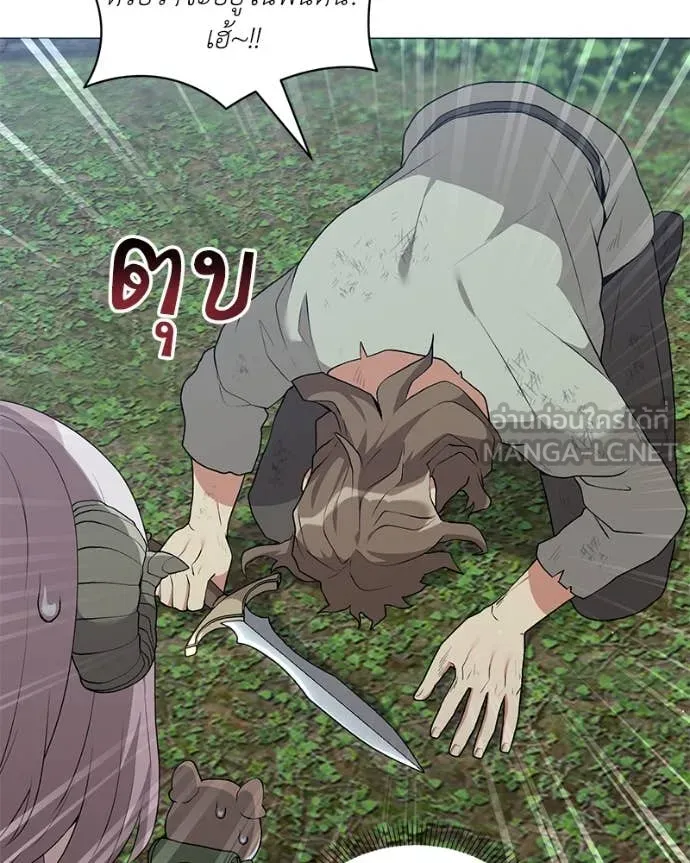 Hunter World’s Gardener คนสวนโลกฮันเตอร์ ตอนที่ 79 page 118