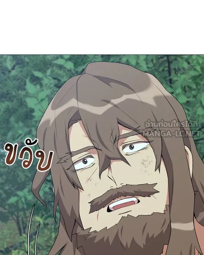Hunter World’s Gardener คนสวนโลกฮันเตอร์ ตอนที่ 79 page 120