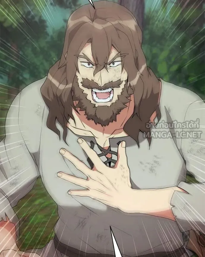 Hunter World’s Gardener คนสวนโลกฮันเตอร์ ตอนที่ 80 page 28