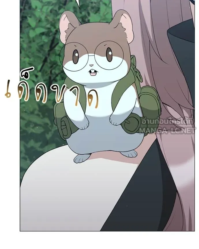 Hunter World’s Gardener คนสวนโลกฮันเตอร์ ตอนที่ 80 page 30