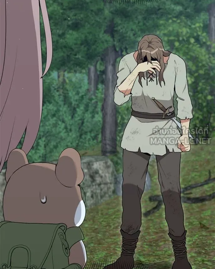 Hunter World’s Gardener คนสวนโลกฮันเตอร์ ตอนที่ 80 page 36