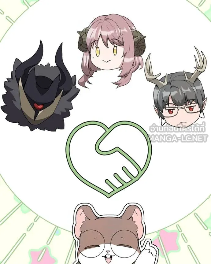 Hunter World’s Gardener คนสวนโลกฮันเตอร์ ตอนที่ 80 page 49