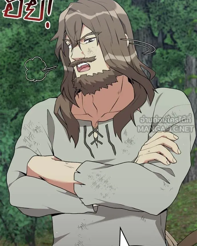 Hunter World’s Gardener คนสวนโลกฮันเตอร์ ตอนที่ 80 page 51