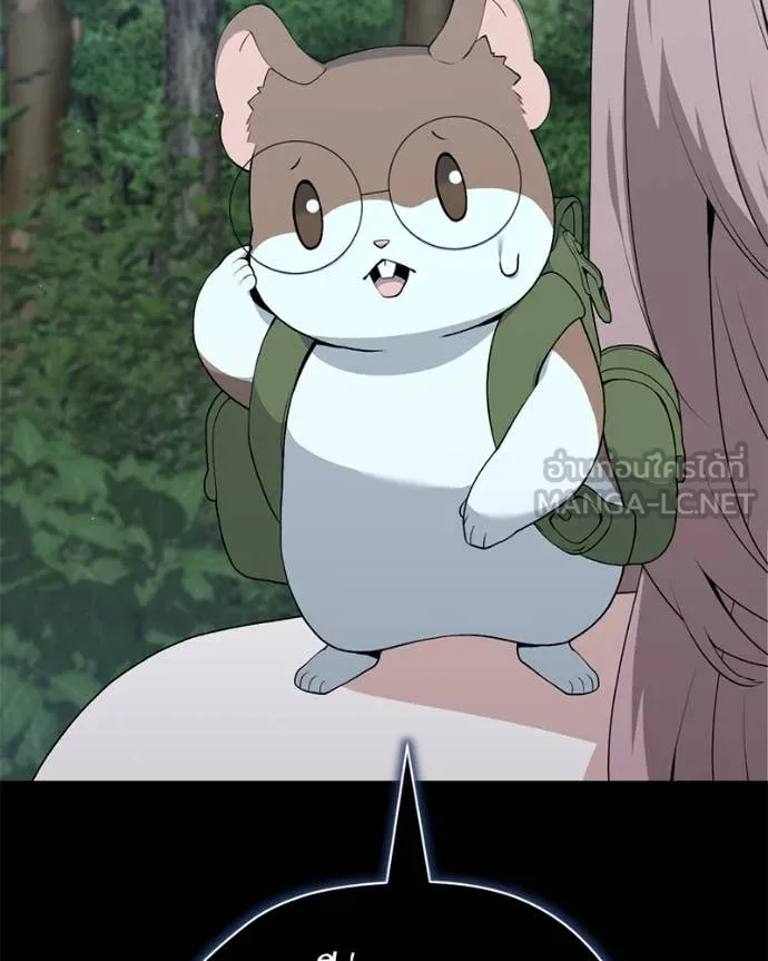 Hunter World’s Gardener คนสวนโลกฮันเตอร์ ตอนที่ 80 page 57