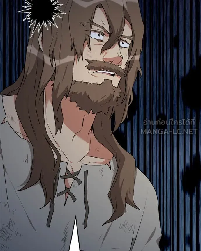 Hunter World’s Gardener คนสวนโลกฮันเตอร์ ตอนที่ 80 page 59