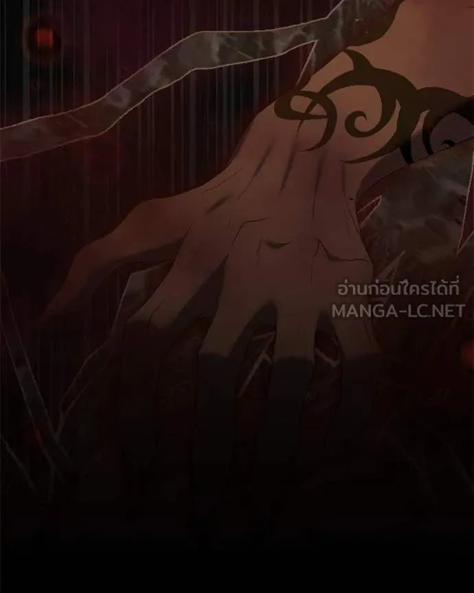 Hunter World’s Gardener คนสวนโลกฮันเตอร์ ตอนที่ 80 page 66