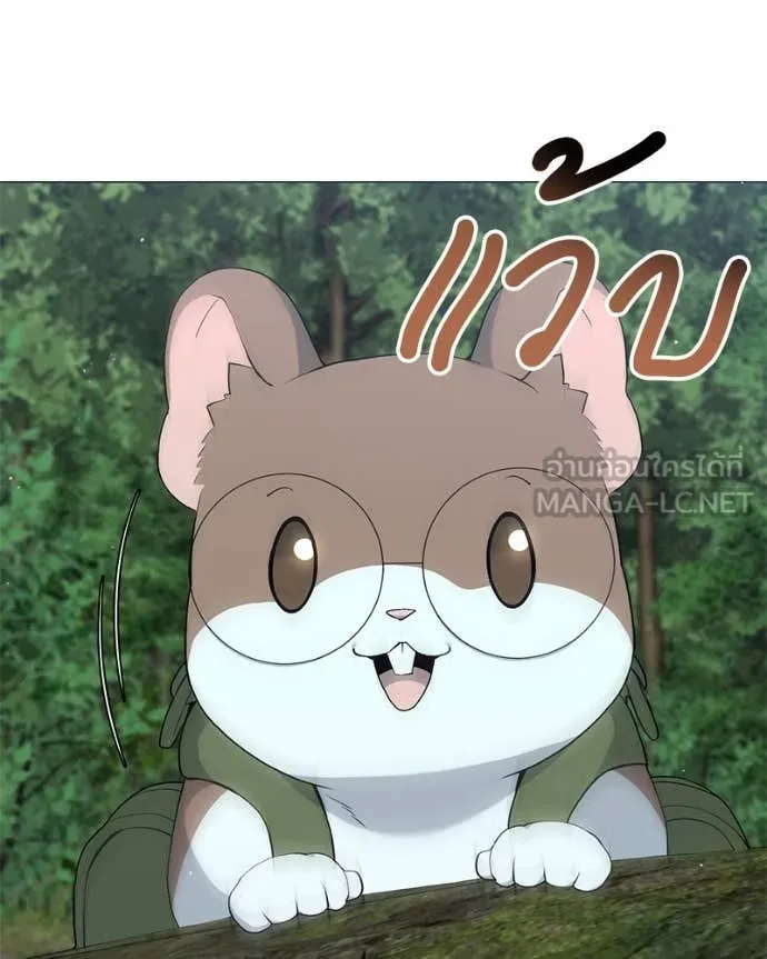 Hunter World’s Gardener คนสวนโลกฮันเตอร์ ตอนที่ 80 page 72