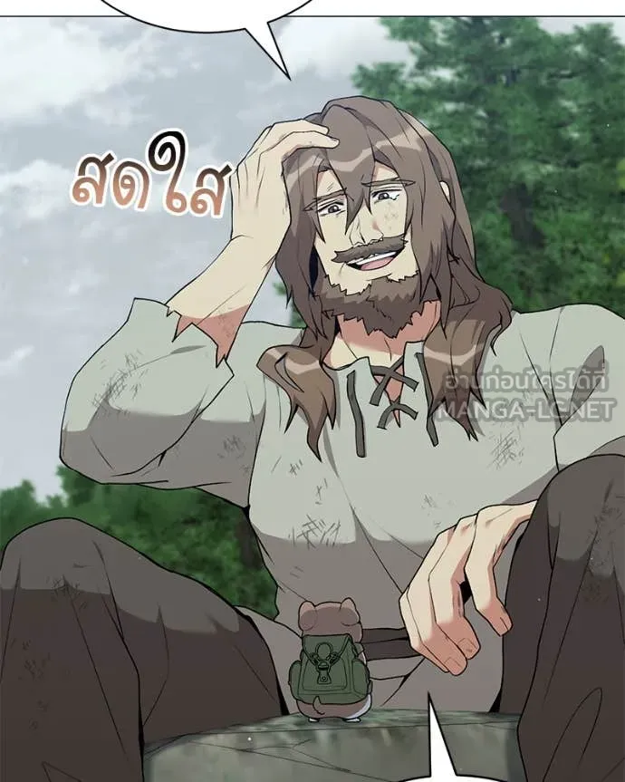 Hunter World’s Gardener คนสวนโลกฮันเตอร์ ตอนที่ 80 page 74