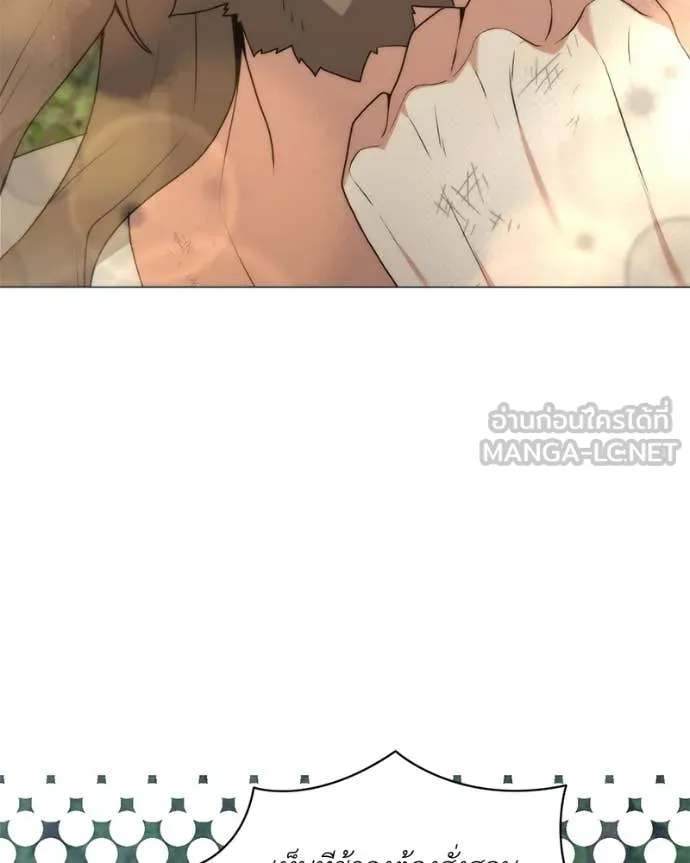 Hunter World’s Gardener คนสวนโลกฮันเตอร์ ตอนที่ 80 page 84
